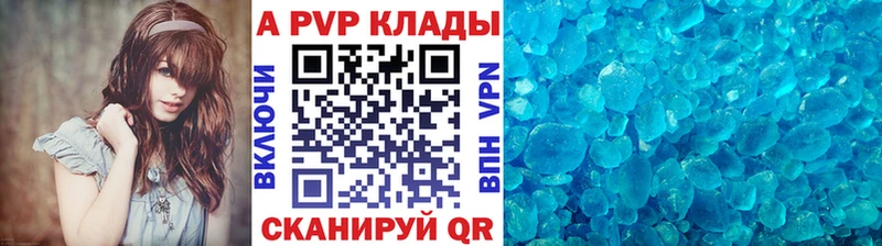 что такое наркотик  Чудово  гидра онион  Alfa_PVP СК 