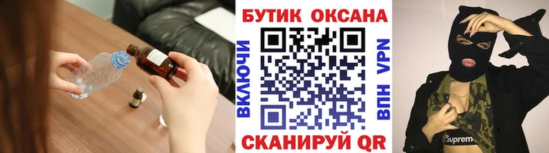 как найти закладки  ссылка на мегу ONION  БУТИРАТ BDO  Чудово 