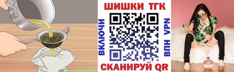 Еда ТГК марихуана  площадка Telegram  Чудово 