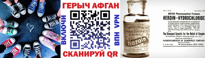 купить закладку гидра как войти ГЕРОИН гречка Чудово