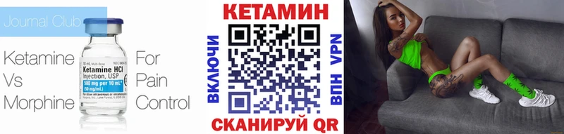 КЕТАМИН ketamine  купить наркотик  Чудово 