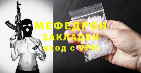 МДМА Балахна