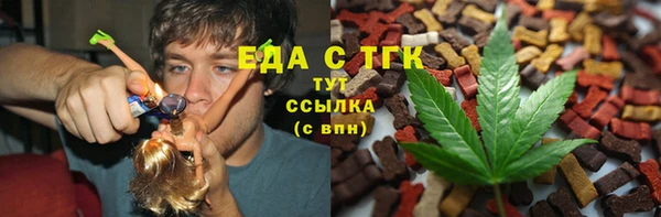соль курить ск Струнино