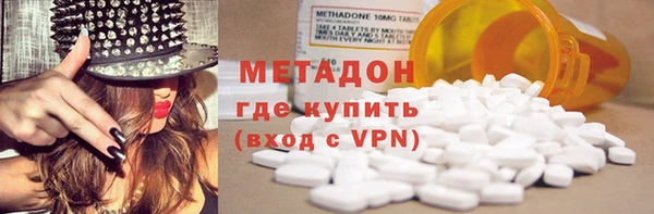 МДМА Балахна