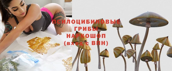первитин Ступино