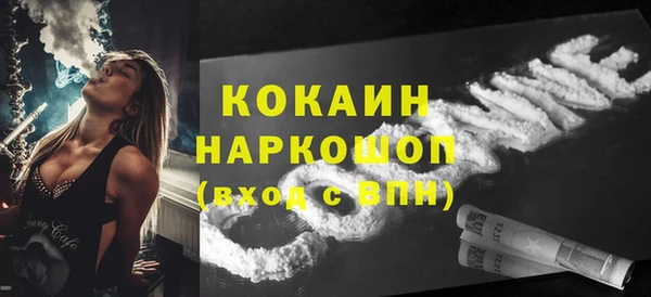 мет Строитель