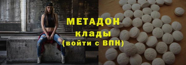 МДМА Балахна