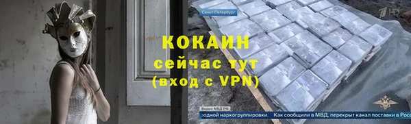МДМА Балахна