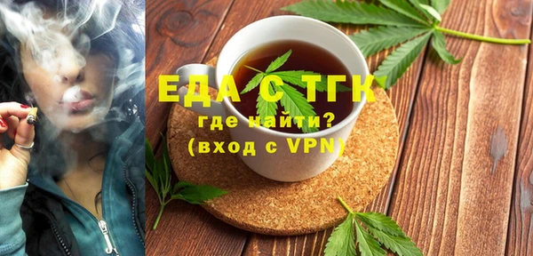 соль курить ск Струнино