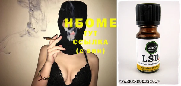 mdma Балабаново