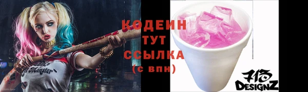 винт Баксан