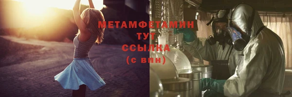 МДМА Балахна