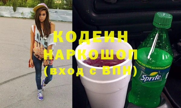 МДМА Балахна