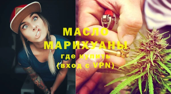 соль курить ск Струнино