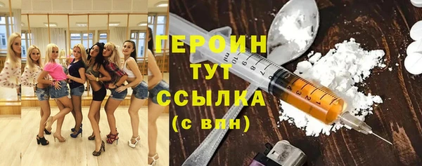 МДМА Балахна