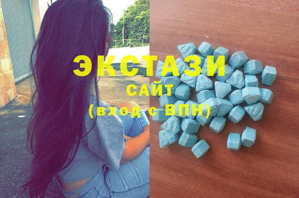 МДМА Балахна