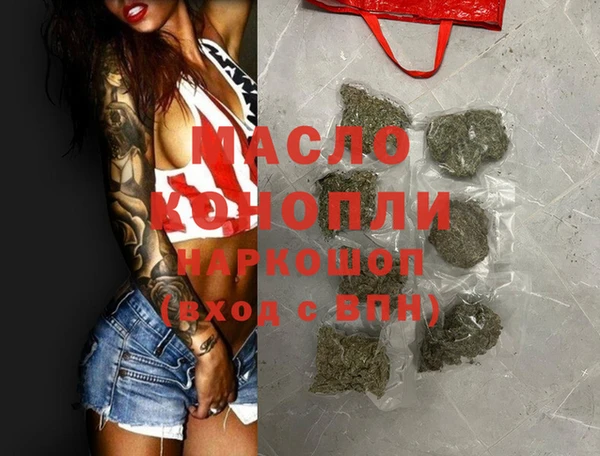 мет Строитель