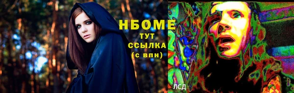 mdma Балабаново