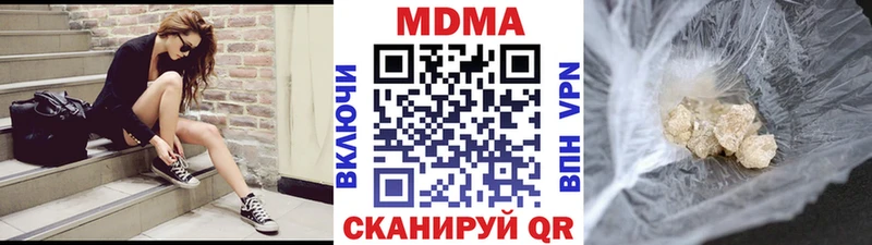 MDMA молли  Чудово 