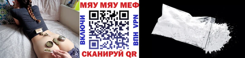 Мефедрон мука  Чудово 