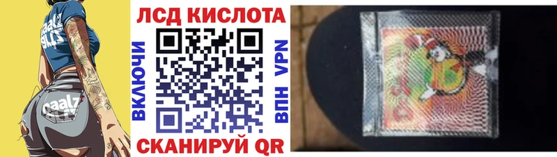Марки 25I-NBOMe 1,8мг Чудово