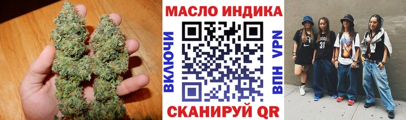 Дистиллят ТГК концентрат  закладка  Чудово 